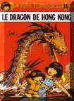 Le dragon de Hong Kong